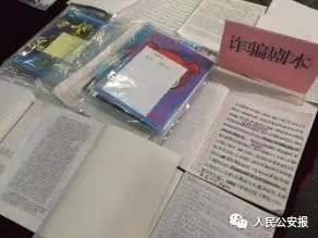 关于冒充公检法诈骗紧急预警,冒充公检法诈骗是不是不容易破案
