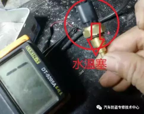 雪佛兰乐驰水温传感器故障,雪佛兰乐驰仪表故障图解大全