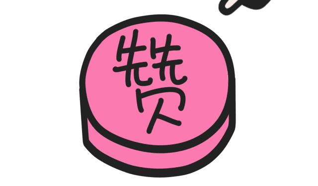 熊猫血妈妈意外怀孕孩子溶血,妈妈熊猫血宝宝溶血性黄疸