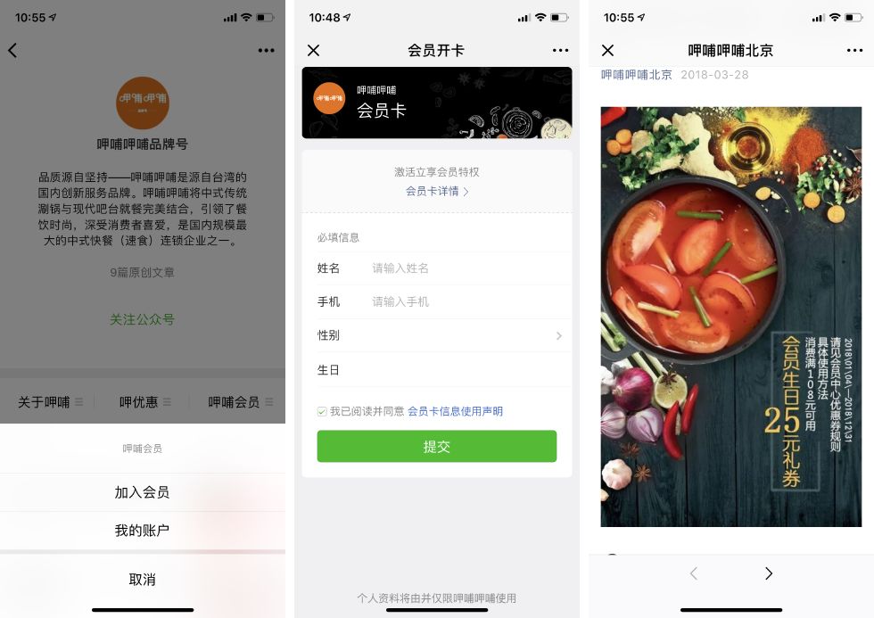 生日福利去哪里领取优惠,生日有什么免费福利可以领