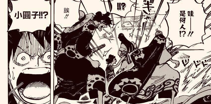 海贼王1044话情报什么时候出,海贼王1037话所说的恶魔果实