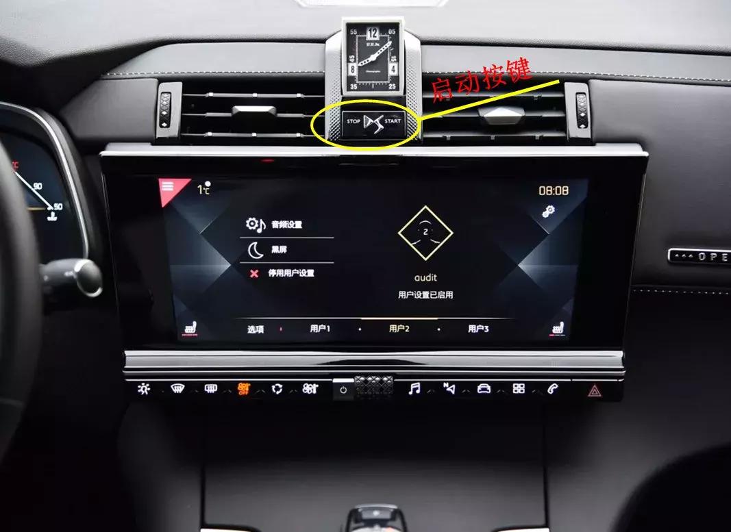 遇上这些车算你倒霉，别说是新手，老司机都不一定能找到开关按键