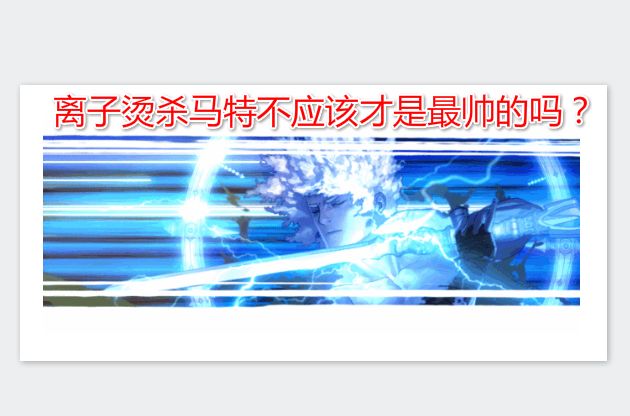 dnf二觉高清大图,dnf二觉插画补丁放在哪