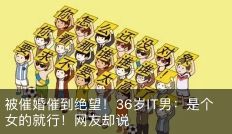 23岁女生没来过大姨妈,28岁没来月经但是有子宫