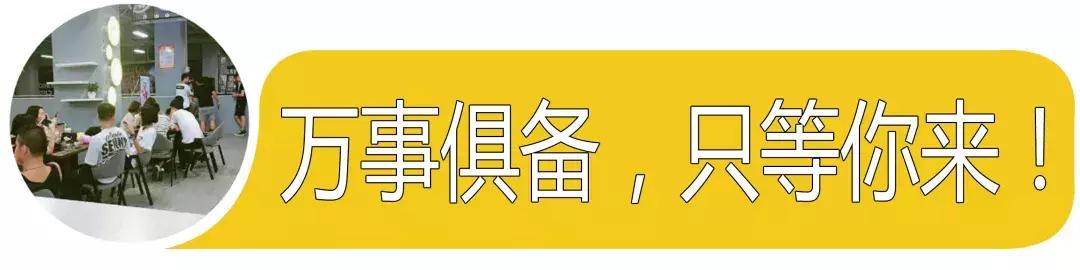 玉林这家麓谷小镇，承包了我一周的下午茶！逆天福利，真skr多！
