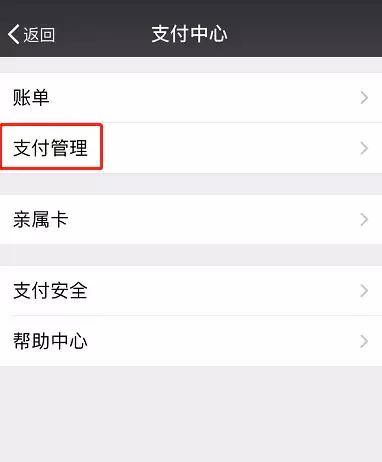支付宝转账2小时内撤回方法,支付宝转账撤回怎么操作