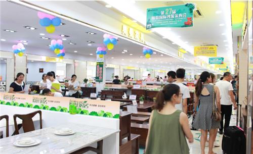 第二十七届顺联国际沙发采购会圆满落幕