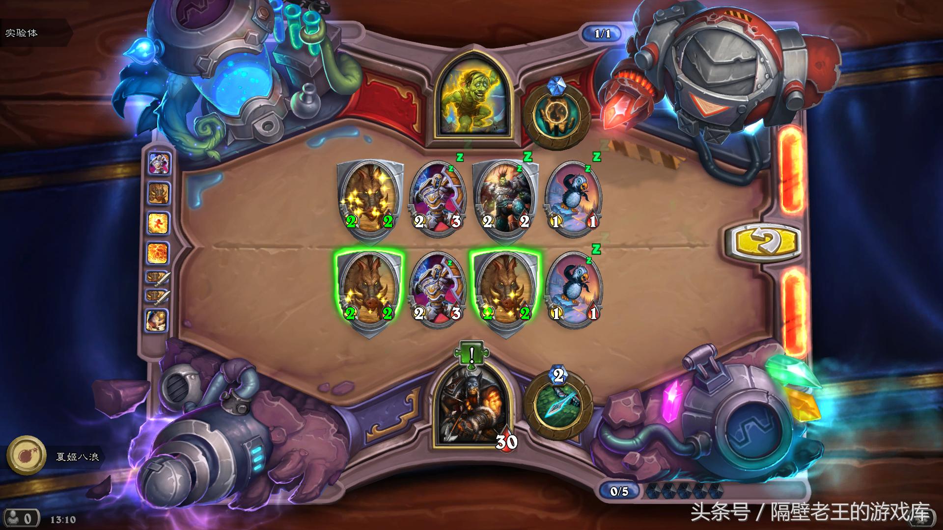 炉石传说砰砰计划谜题,砰砰大师镜像谜题