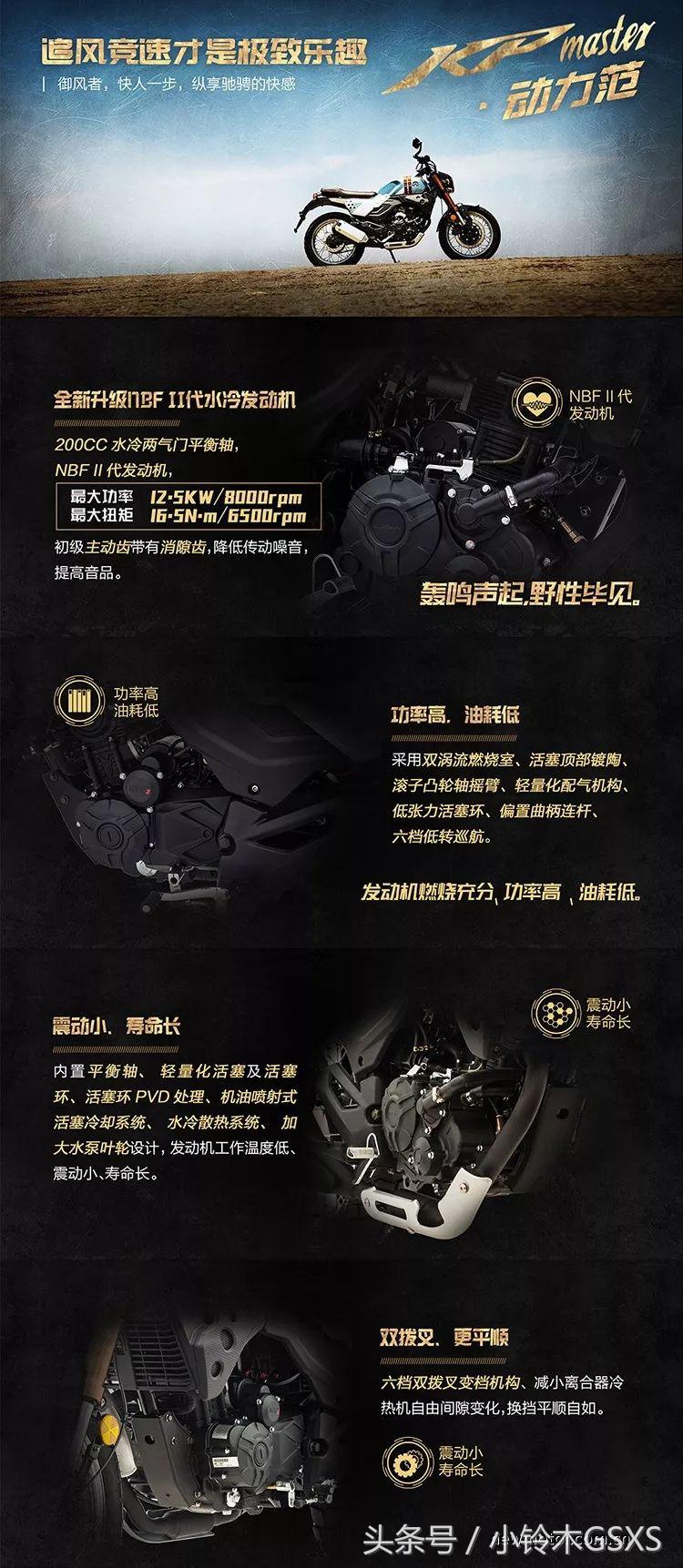 *情纵**驾驭喜“大”者入