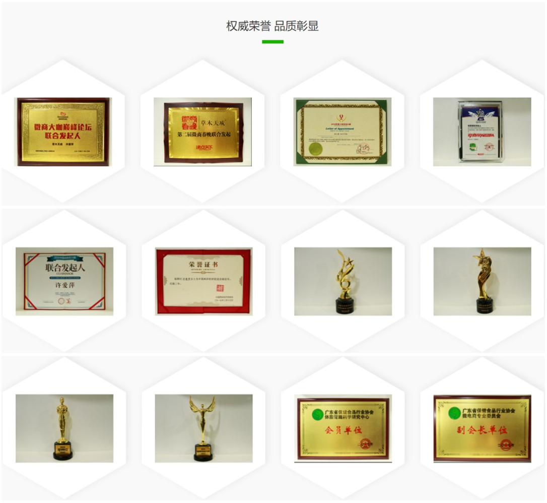 禧爱集团旗下品牌,深圳禧爱集团