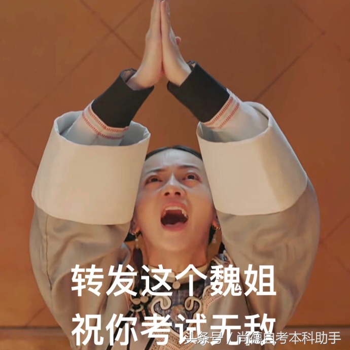 尚德机构教育平台官网,尚德机构成人本科