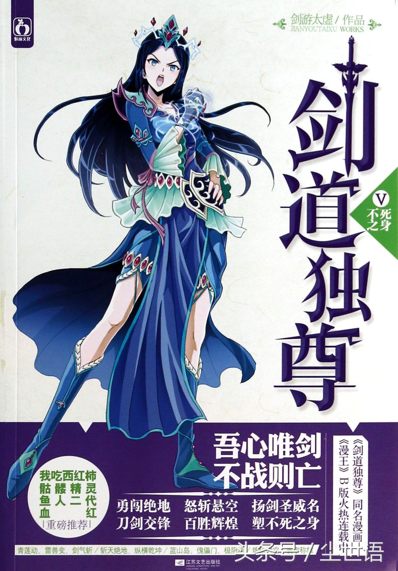 给大家推荐一本玄幻类网文神作,五本超燃励志的玄幻小说