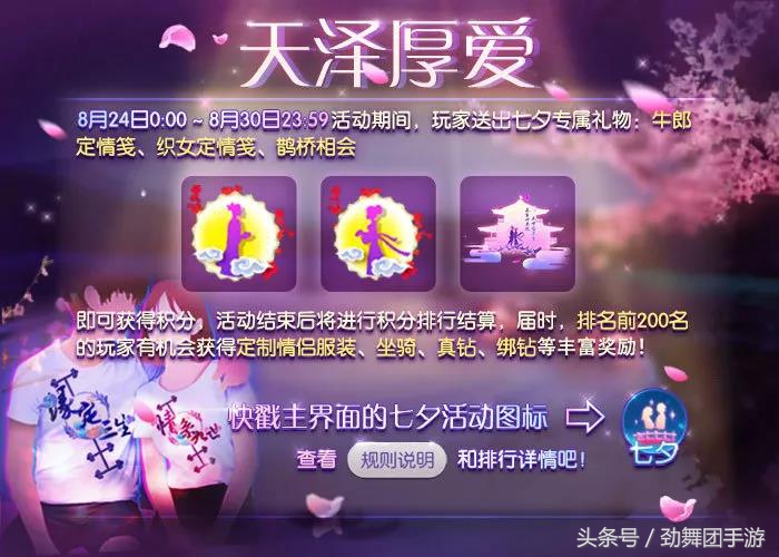 唐艺昕张若昀婚礼女扮男装,唐艺昕张若昀甜蜜照