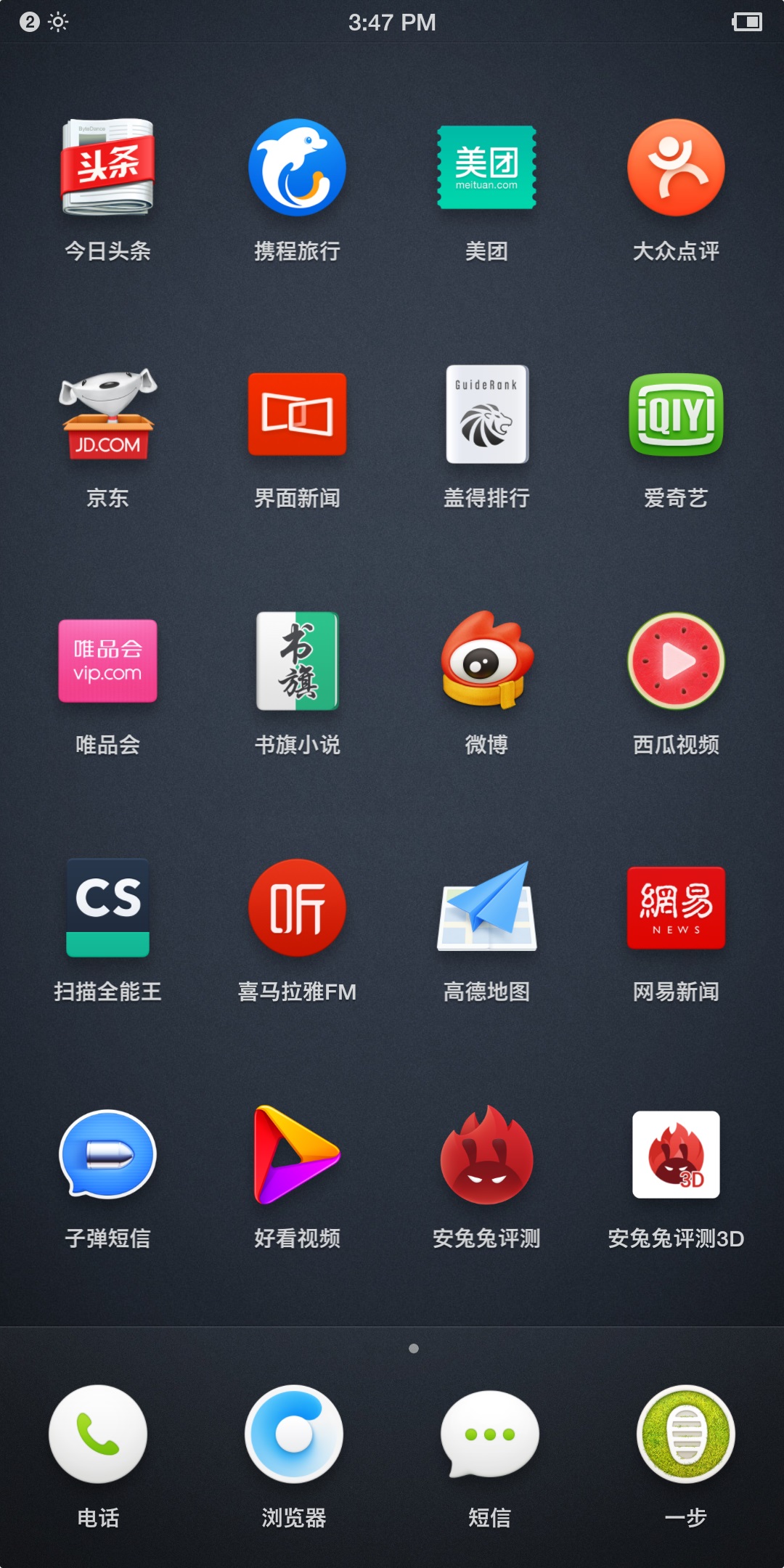 坚果pro2s和坚果pro2区别,锤子坚果pro2s游戏测评