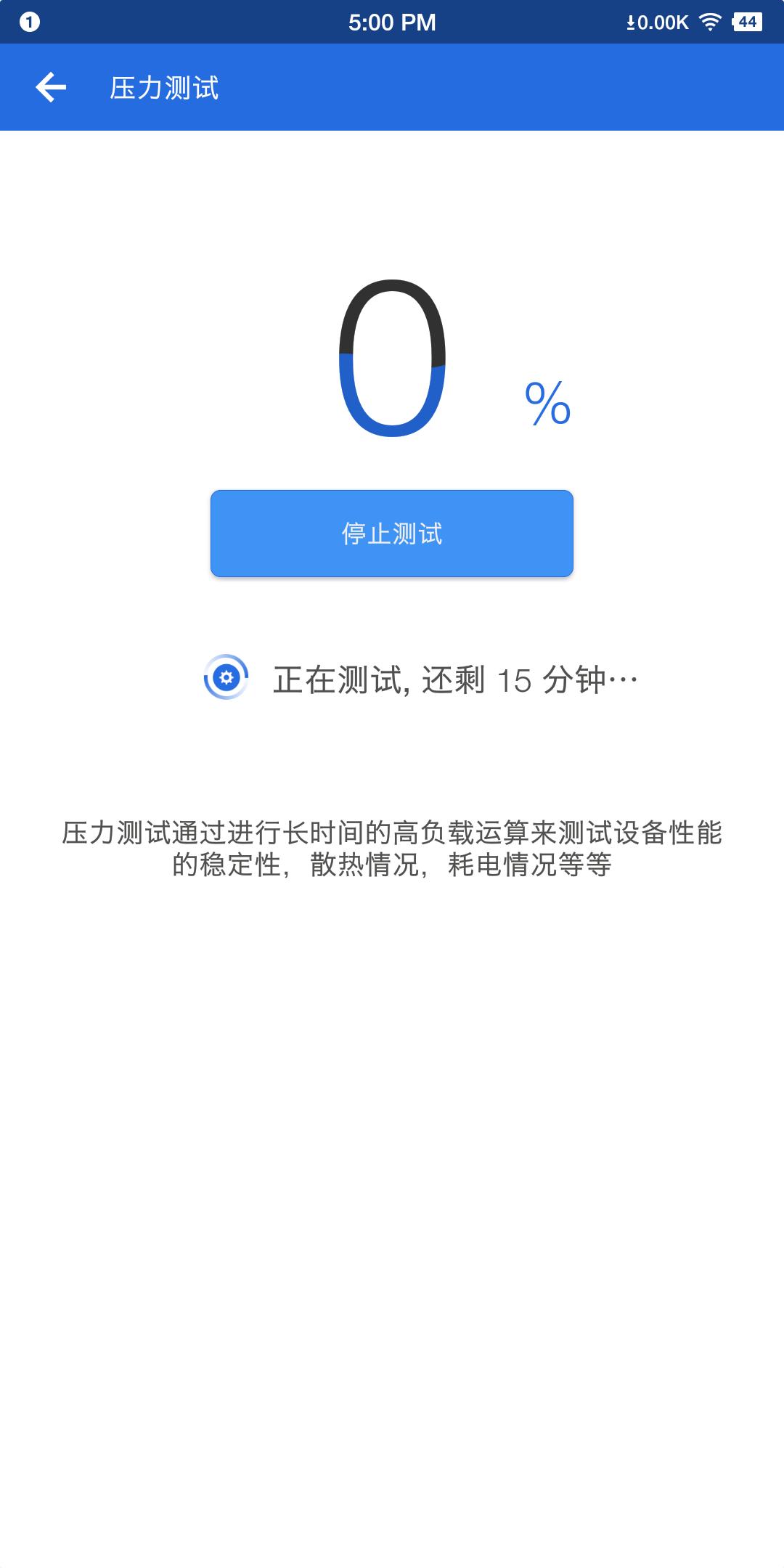 坚果pro2s和坚果pro2区别,锤子坚果pro2s游戏测评