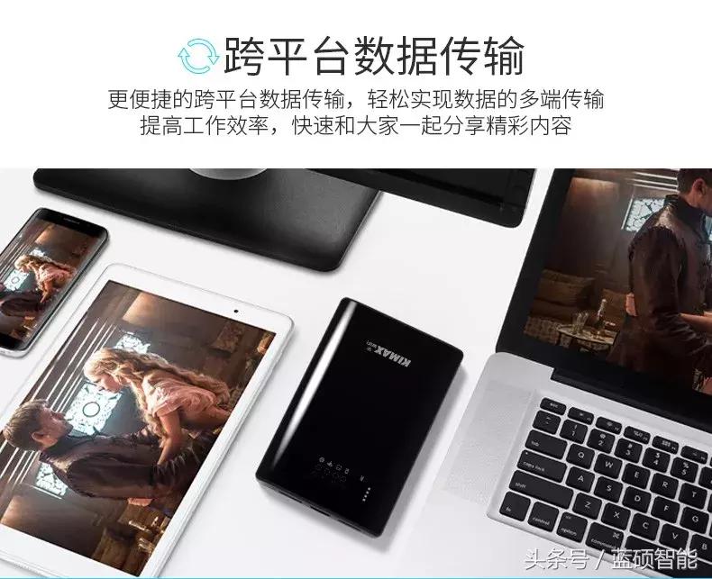 私有云和移动硬盘,无线移动固态硬盘