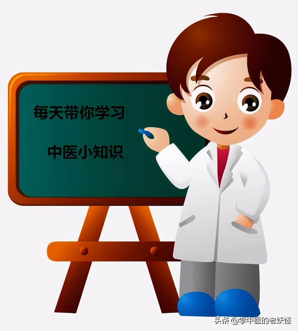 中药胡椒和食用胡椒区别,每日一中药