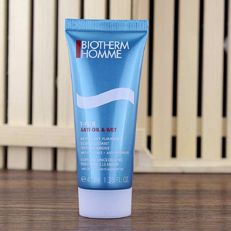 男士洗面奶和女士洗面奶,女生给男生的洗面奶