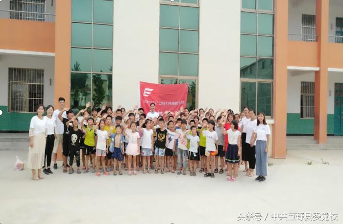 三下乡山东中医药大学大学生,山东中医药大学三下乡