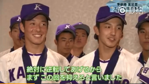 井上雄彦原版漫画,井上雄彦另一部漫画