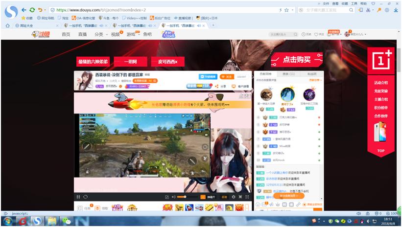 游戏主播小姐姐都在用,没有短板的游戏旗舰