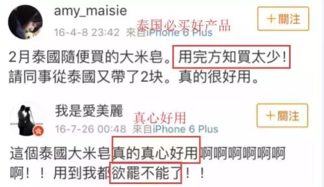 大米皂泰国,泰国美白大米手工皂