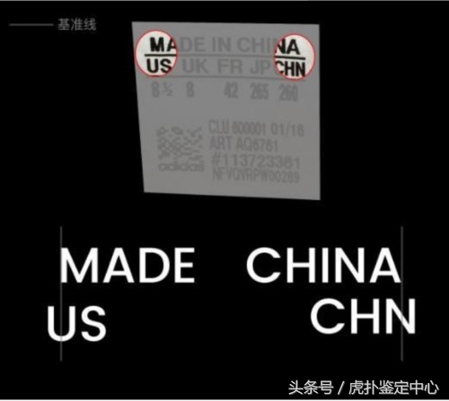 阿迪达斯贝壳头板鞋怎么辨真假,虎扑鉴定篮球鞋