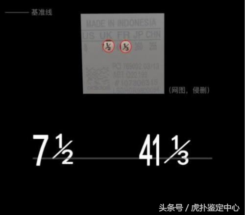 阿迪贝壳头eg4959鉴别真假,虎扑鞋鉴定方法