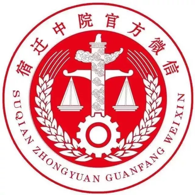 消费者如何进行司法维权,普法课堂消费者