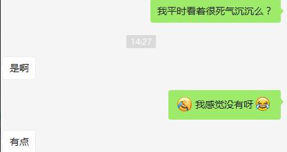 怎样改变胆小的内心,自卑胆小懦弱内向的性格怎么改变