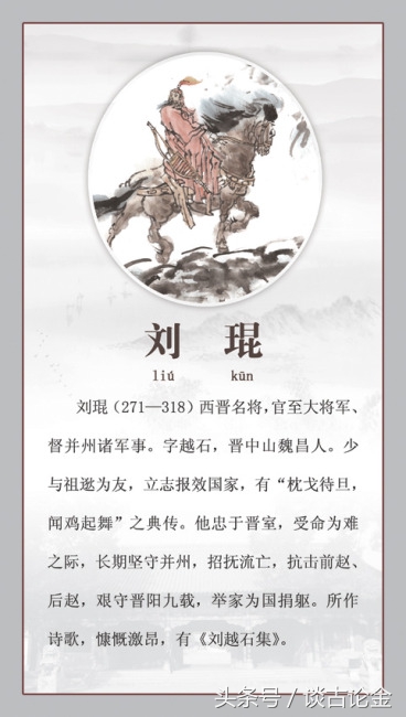 这个刘备同宗，仕途一再站错队又耽于享乐，却终成名垂青史大英雄