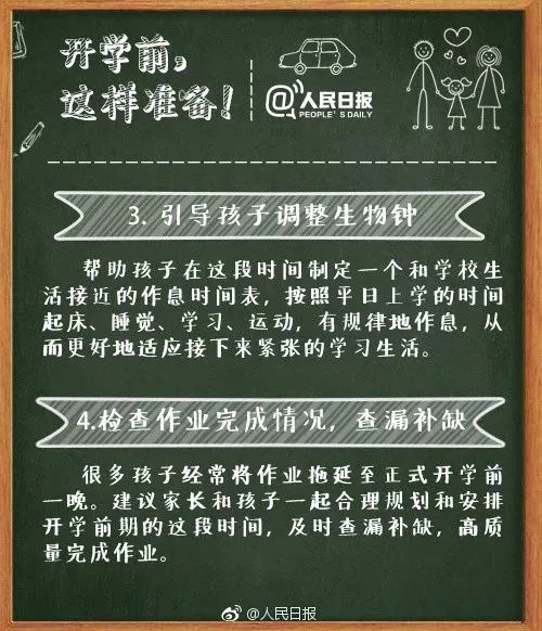 巴中中小学课后服务费收取标准,巴中市学费收费标准