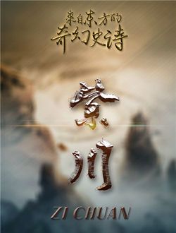 五本广受好评的网络小说,必看的几本网络小说