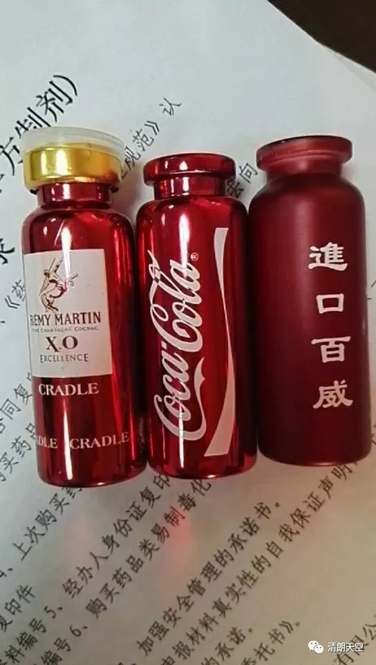 「提醒」做微商竟成毒贩！新型*品毒**“蓝精灵”出现，要小心了！