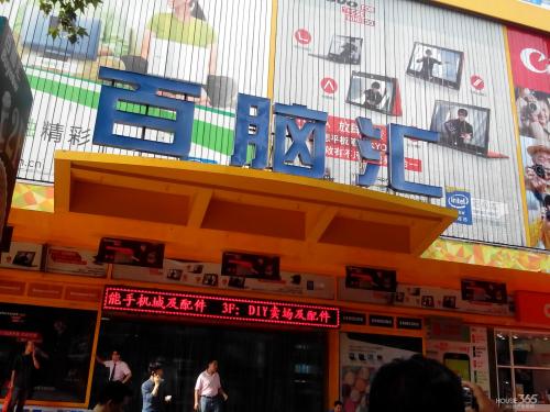 珠江路买电脑靠谱吗,在南京哪里买电脑比较靠谱