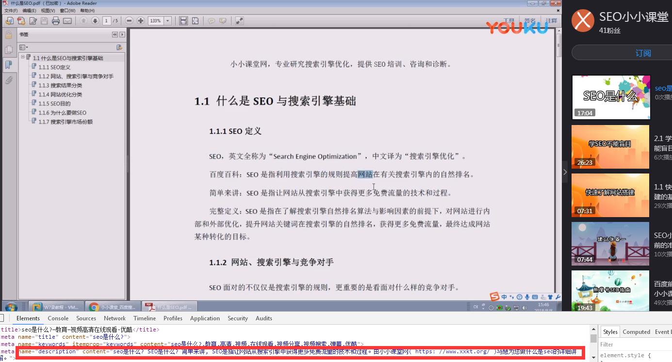 seo外链优化策略,seo外链优化方法