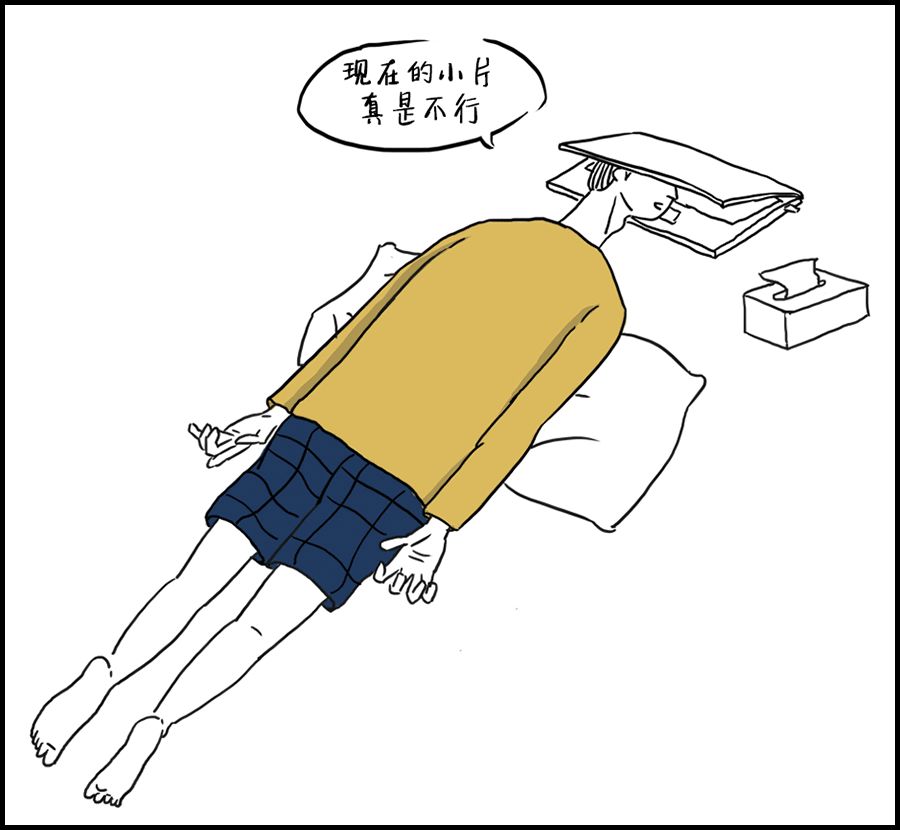 这届女生不行，根本不懂男生