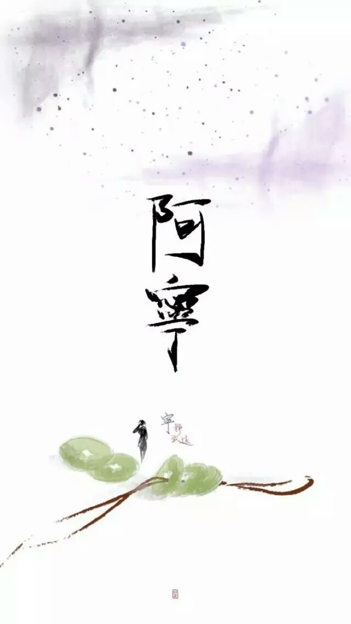 盗墓笔记手机壁纸,盗墓笔记壁纸张起灵