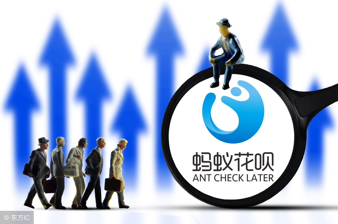 蚂蚁花呗最终收益,蚂蚁花呗赚钱原理