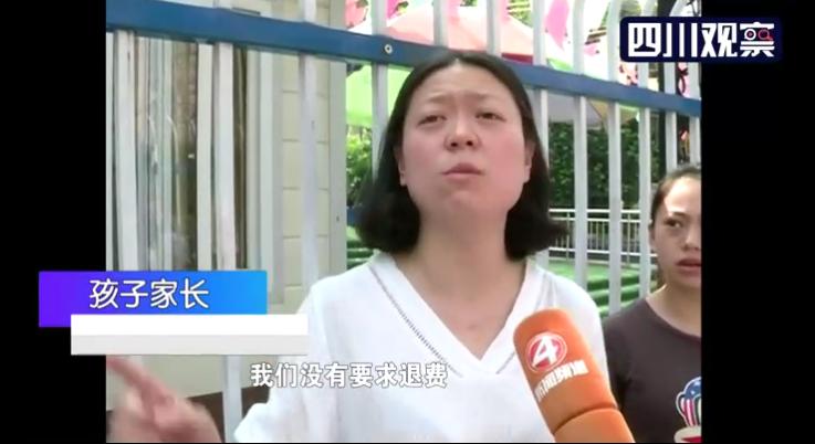 幼儿园开学突然说要倒闭,幼儿园宣布闭园引家长不满
