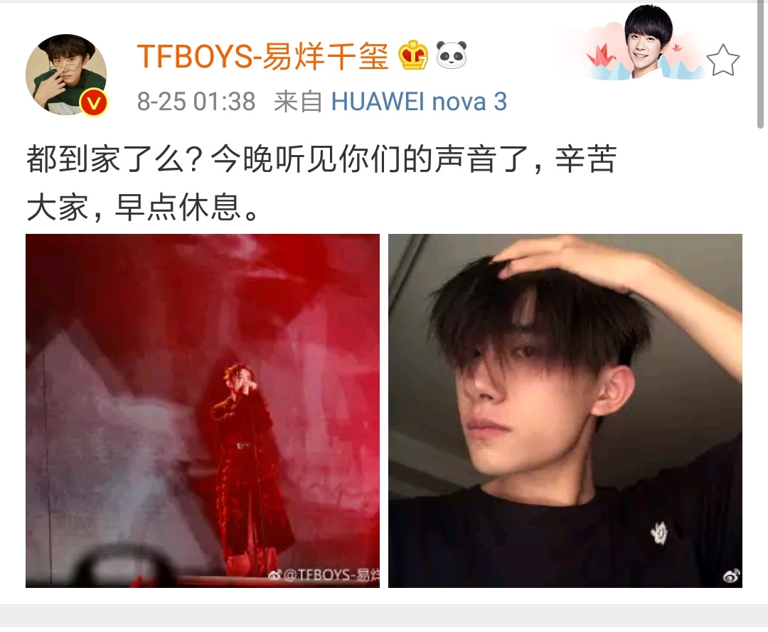 tfboys十周年演唱会真的要来了吗,tfboys六周年演唱会开展了几次