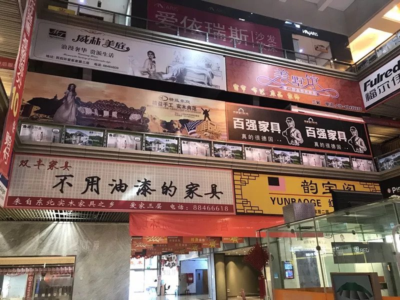 17年老店倒闭,一家17年的老店要关门了