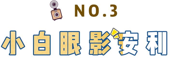 眼影画不好是什么原因,眼影画不好有多丑