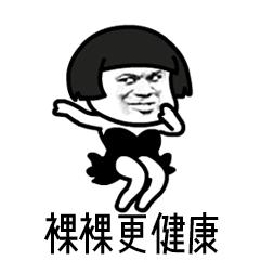 女朋友喜欢睡懒觉怎么回事,女生喜欢裸睡正常吗