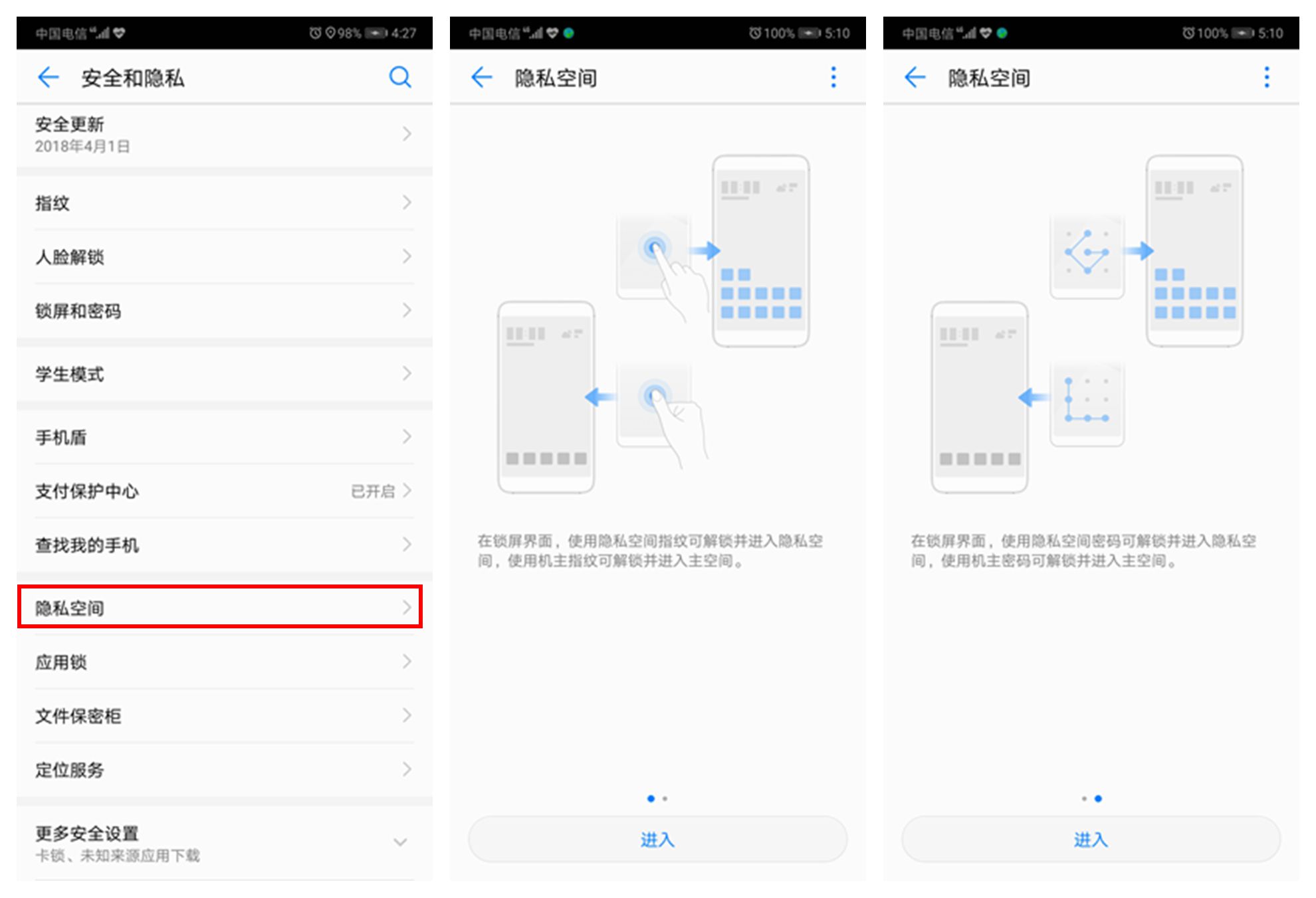 华为p20不为人知的秘密,华为p20的好处和坏处有什么