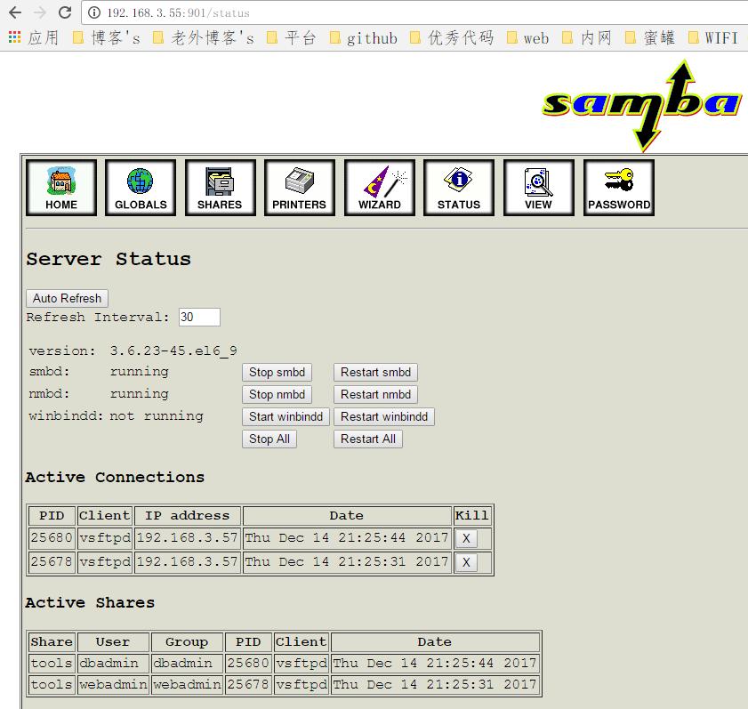 samba共享的文件管理器,samba共享教程