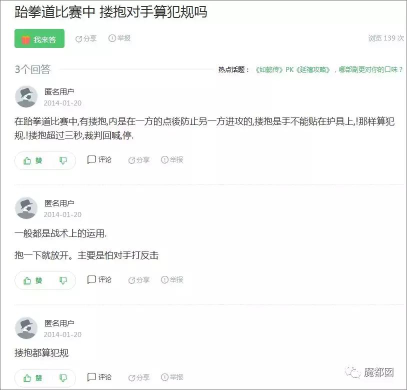 亚运会最奇葩的比赛,亚运会最奇葩比赛