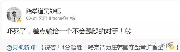 亚运会最奇葩的比赛,亚运会最奇葩比赛