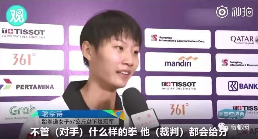 亚运会最奇葩的比赛,亚运会最奇葩比赛