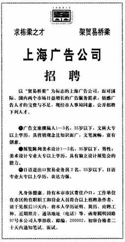 姚明以前的广告,姚明早年去美国nba